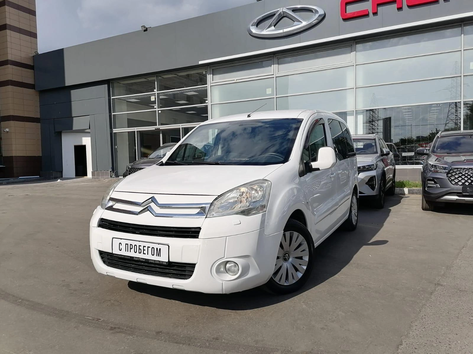 Купить Citroen Berlingo / 1.6 MT (120 л.с.) / Механическая 274687 км пробег  / белый с пробегом