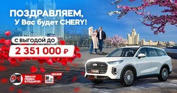 Новый Автомобиль с МАКСИМАЛЬНОЙ Весенней Выгодой!