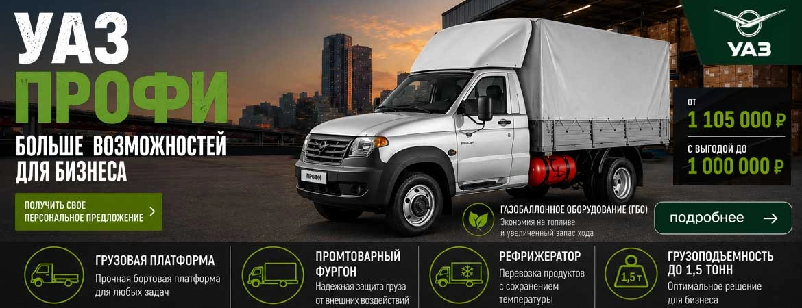 БОЛЬШЕ ВОЗМОЖНОСТЕЙ ДЛЯ БИЗНЕСА