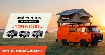 Стартовала акция «СВОБОДА ЛЮБЫХ МАРШРУТОВ*» 