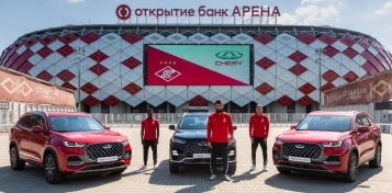 Бренд CHERY становится официальным партнером клуба «Спартак»