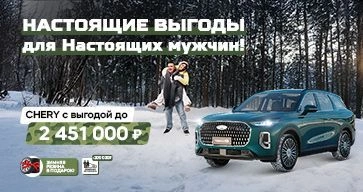 НАСТОЯЩИЕ ВЫГОДЫ для Настоящих мужчин в ТОРГМАШ!