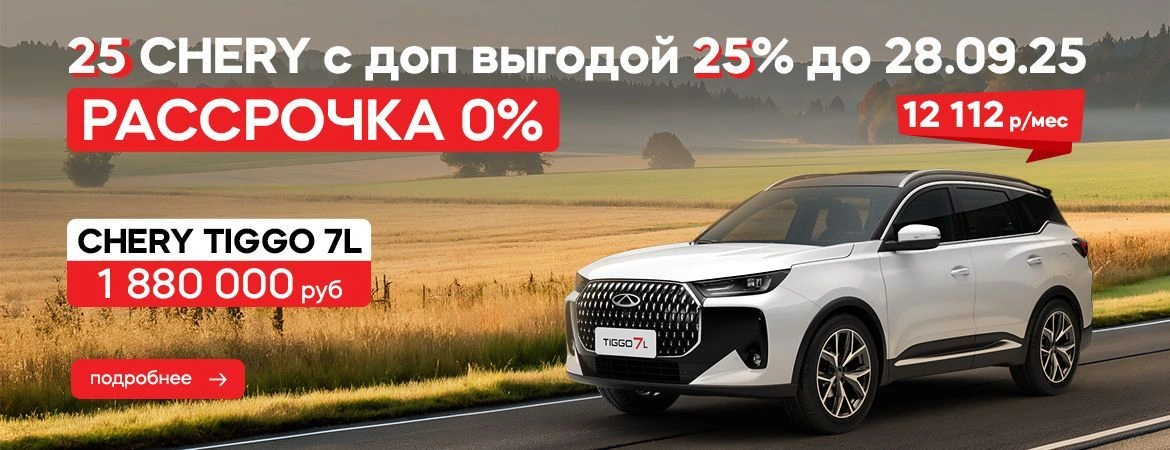 Осень без границ в ТОРГМАШ!