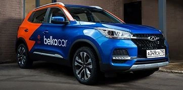 CHERY начинает официальное сотрудничество с BELKACAR
