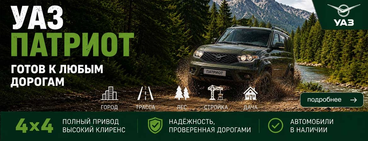 Лето — время свободы, путешествий и новых маршрутов 