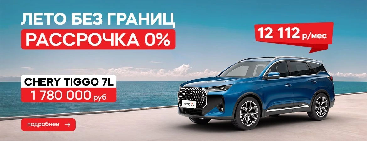 Лето без границ в ТОРГМАШ!